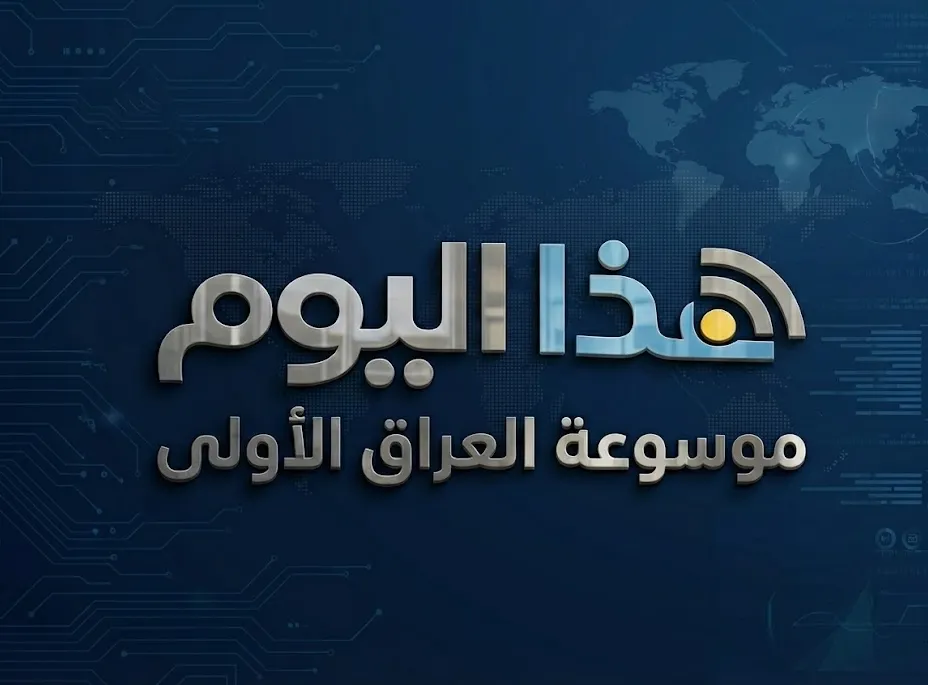 بارزاني وماكرون يعربان عن قلقهما العميق إزار التطورات والصدامات في سوريا