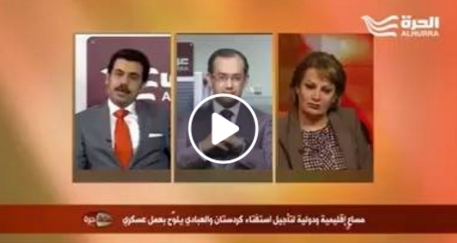 بالفيديو.. حركة سياسية في كردستان تعلن موقفها الصريح من استفتاء الاقليم: هذا رأينا