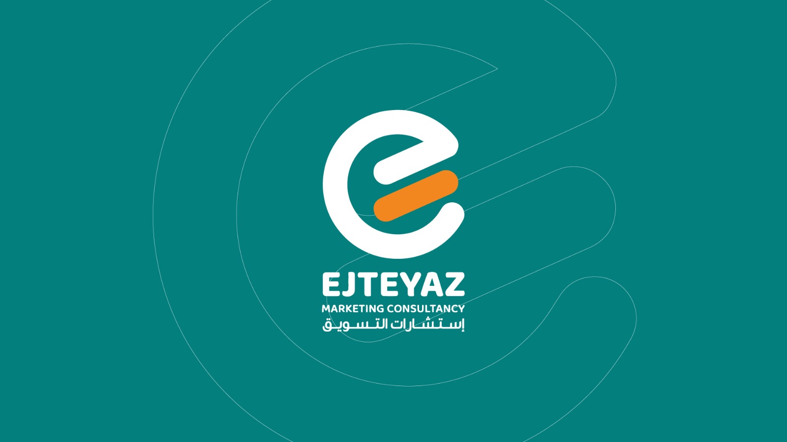 اجتياز تتجاوز تحديات التمويل أول شركة عراقية تنطلق من دون رأس مال