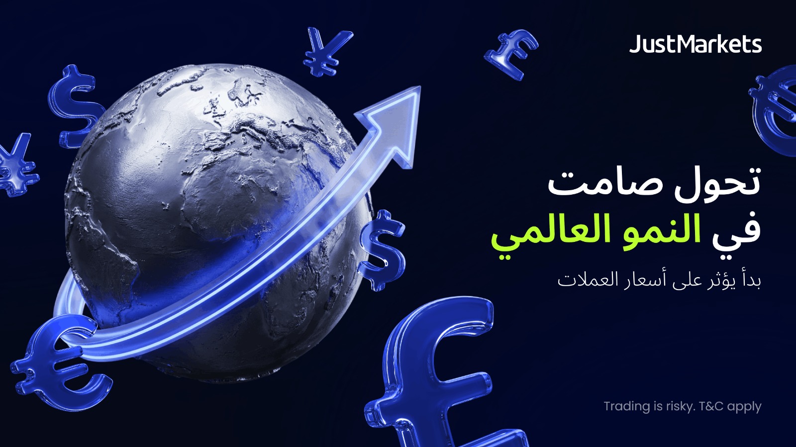 دراسة أجرتها JustMarkets تسلط الضوء على تباين النمو العالمي كأحد المحركات الرئيسية للأسواق