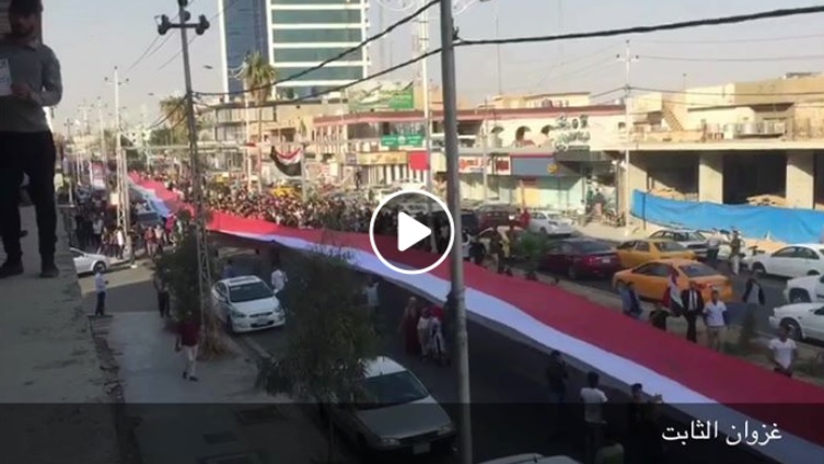 بالصور والفيديو.. رفع اكبر وأطول علم عراقي في كركوك