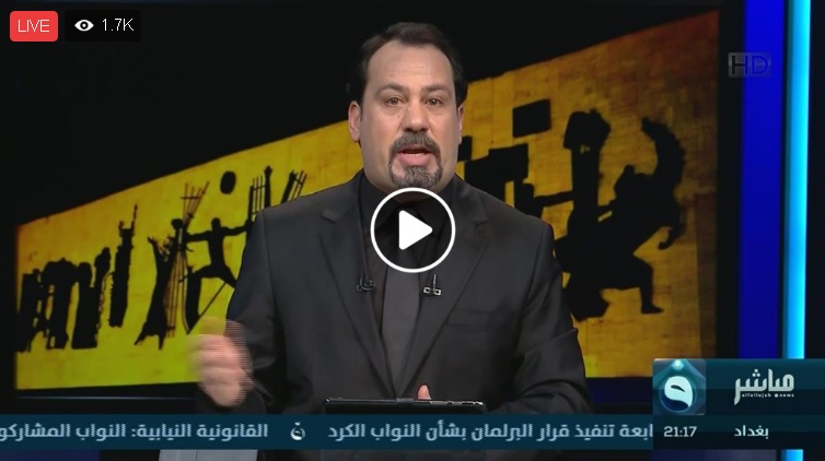 بالفيديو.. حلقة نارية مع انور الحمداني حول العلم العراقي ونعش طالباني و