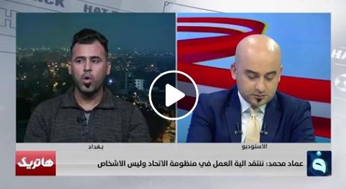 بالفيديو.. الكابتن عماد محمد ينسحب من الأستوديو أثناء الهزة الأرضية